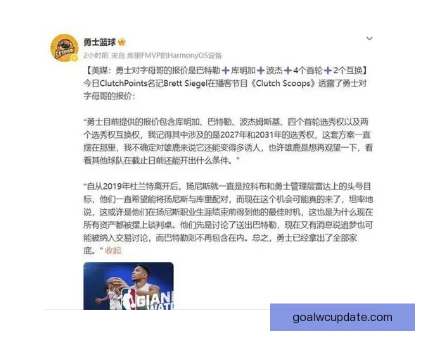 勇士全力挽留科尔愿满足所有合同要求即使只执教一年也同意