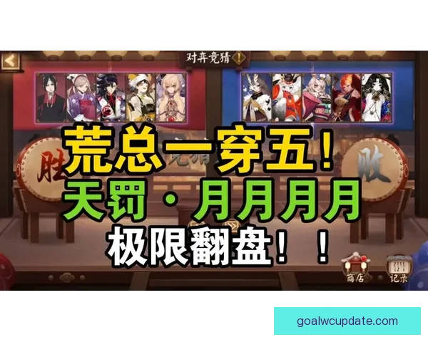 体育竞猜活动新玩法开启，挑战极限赢取豪华奖品，尽在本次赛事竞猜盛宴