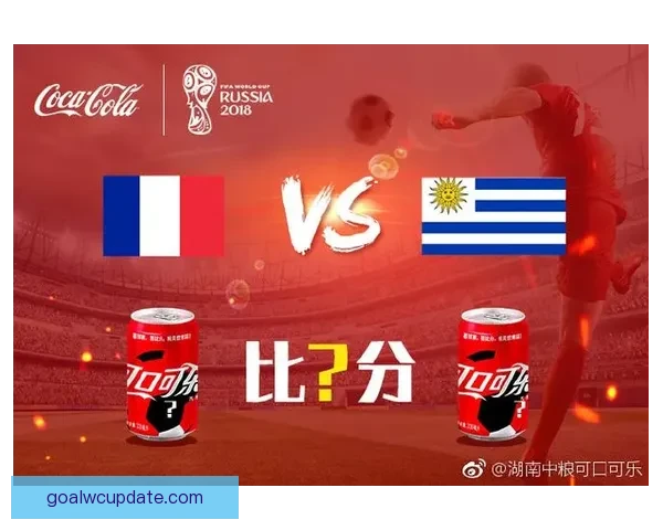 世界杯胜负竞猜规则全解析及实用策略详解