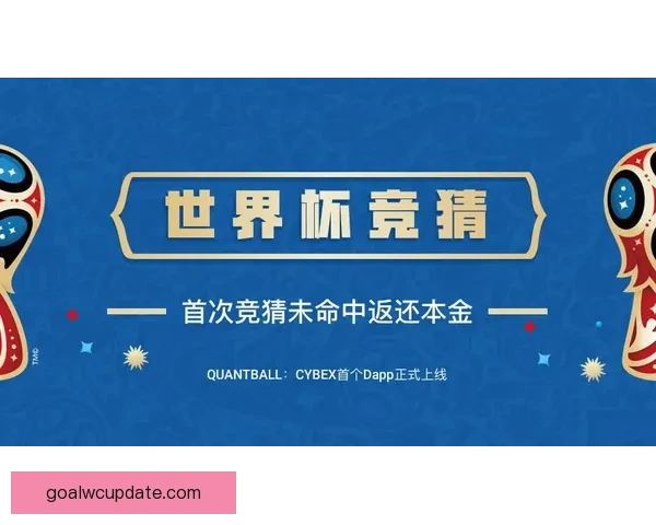 世界杯竞猜平台最新入口上线，安全稳定实时更新地址指南