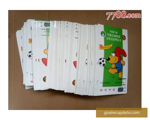 掌握足球竞猜投注技巧提升胜率的实用攻略指南